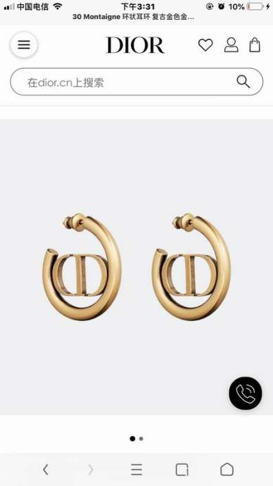 Picture of Dior Earring _SKUDiorearring0922127988